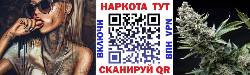 Где найти наркотики Опочка Марихуана  БУТИРАТ  Гашиш 
