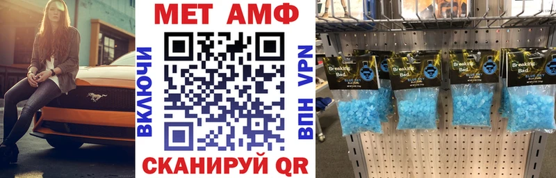 где купить наркотик  Опочка  Amphetamine 98% 