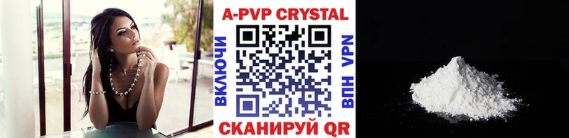 APVP Crystall  кракен ссылки  Опочка 