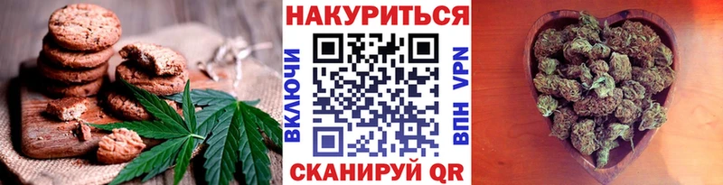 Canna-Cookies марихуана  Опочка 
