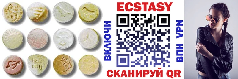 ЭКСТАЗИ 280 MDMA  Опочка 