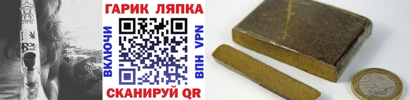 ГАШИШ AMNESIA HAZE  Опочка 