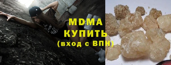 меф Абинск