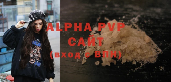 apvp Алексеевка