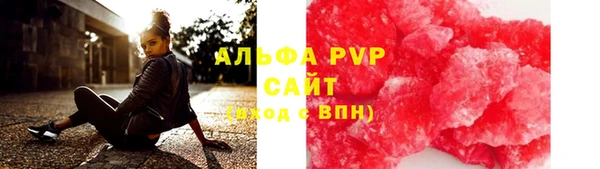 apvp Алексеевка