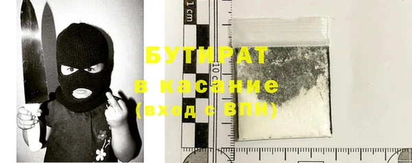 мефедрон VHQ Абаза