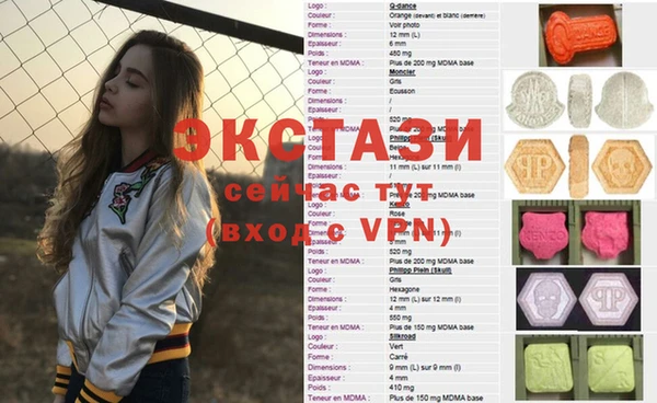 кристаллы Алексин