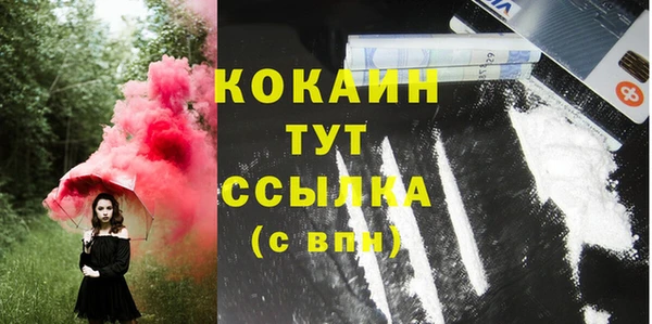 кристаллы Алексин