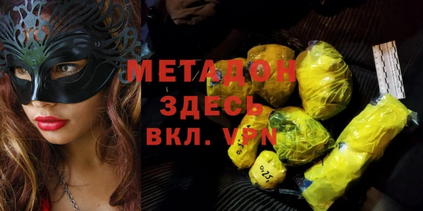 кристаллы Алексин