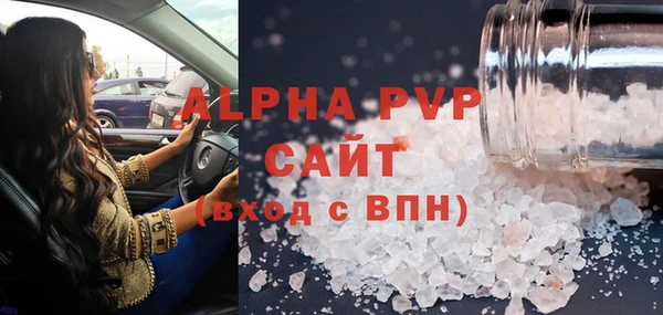 apvp Алексеевка