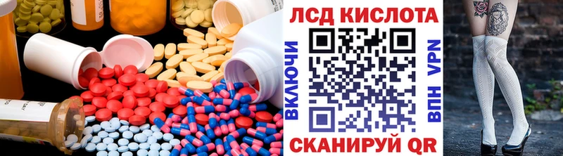 ЛСД экстази ecstasy  Опочка 