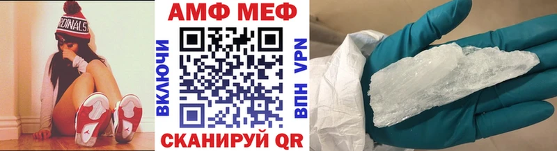 МЕТАМФЕТАМИН кристалл  hydra ТОР  Опочка 