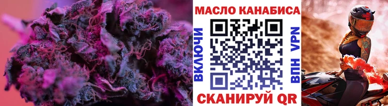 хочу   Опочка  KRAKEN вход  ТГК концентрат 